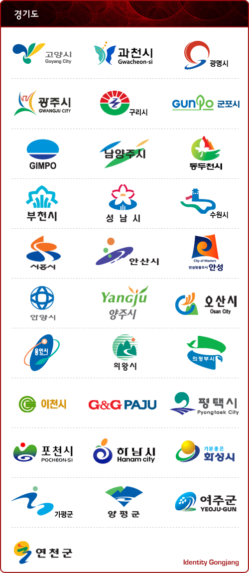 진도군 신규 로고 첨부#2