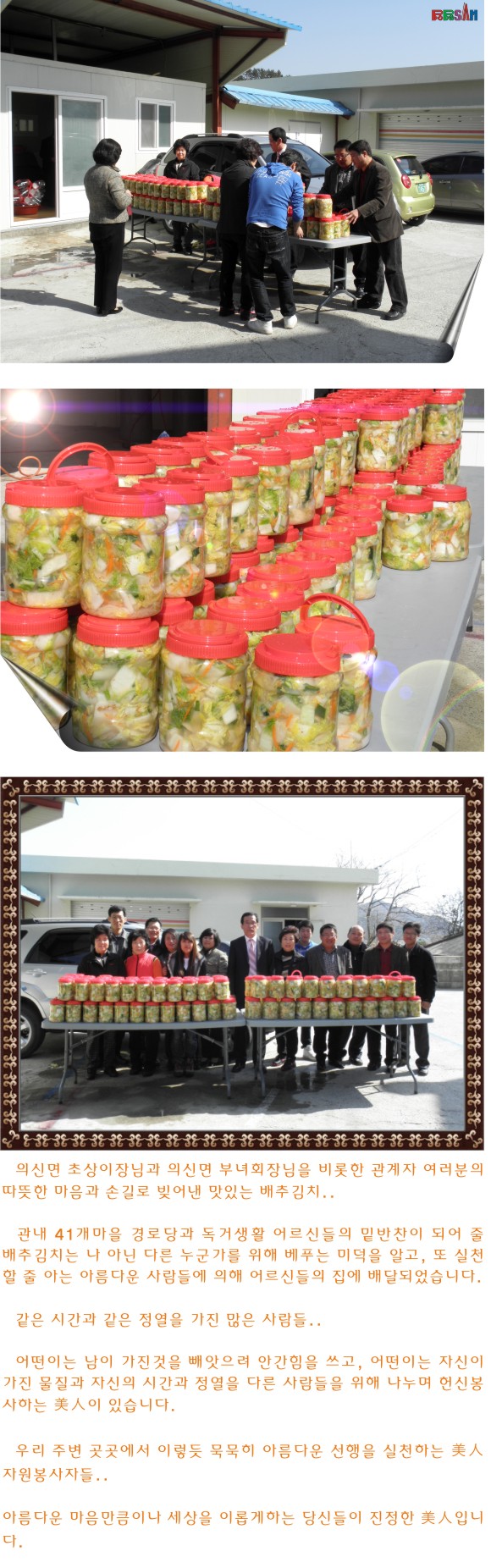 진도군 로고 제안.. 첨부#2