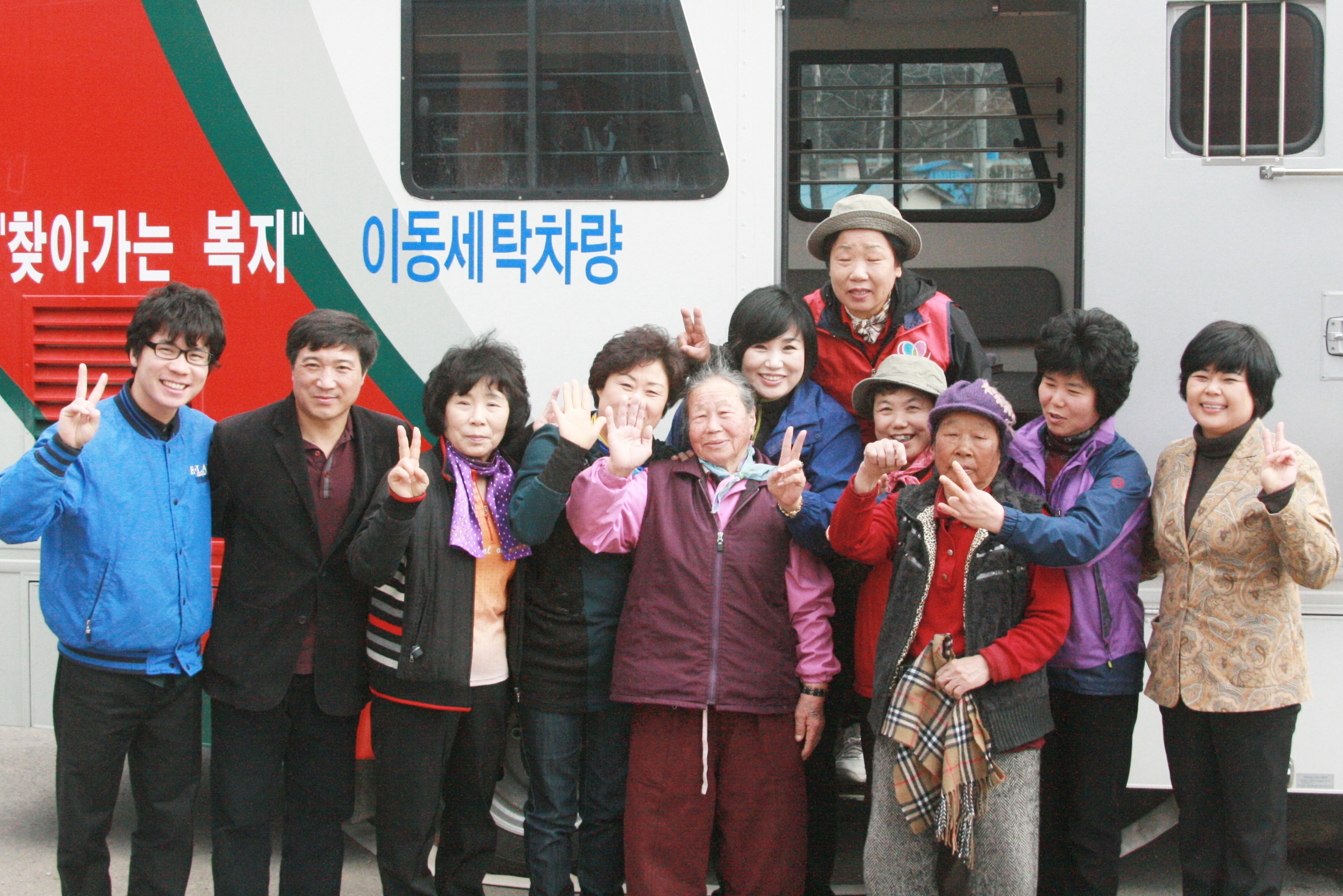 아름다운 지역사회 만들기 project 이미지