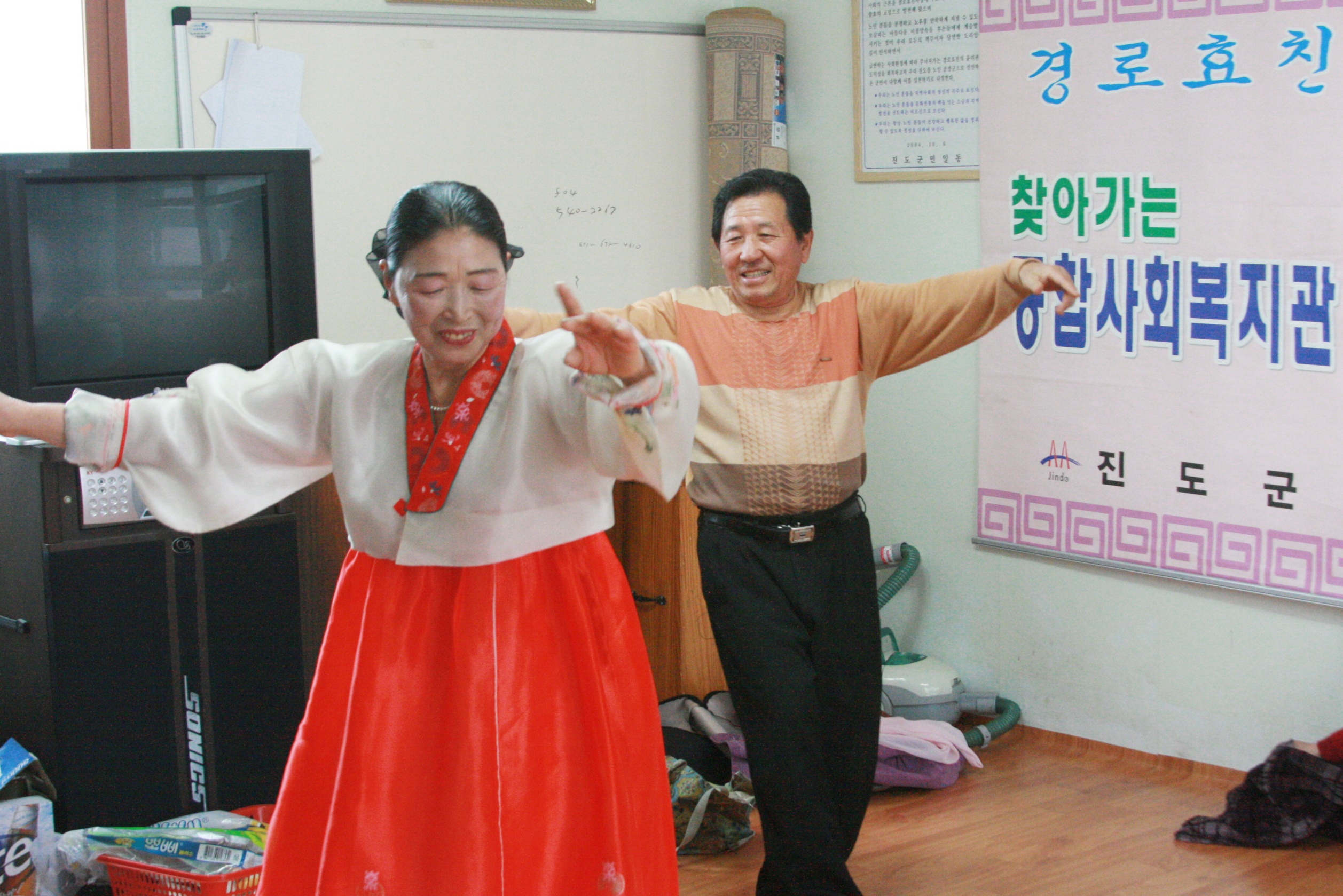 아름다운 지역사회 만들기 project 첨부#2