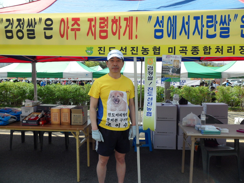 쌀 및 홍주 홍보 모습 이미지