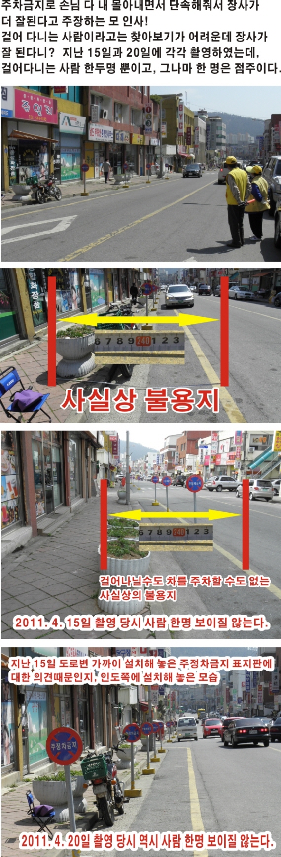 유가정보 첨부#3