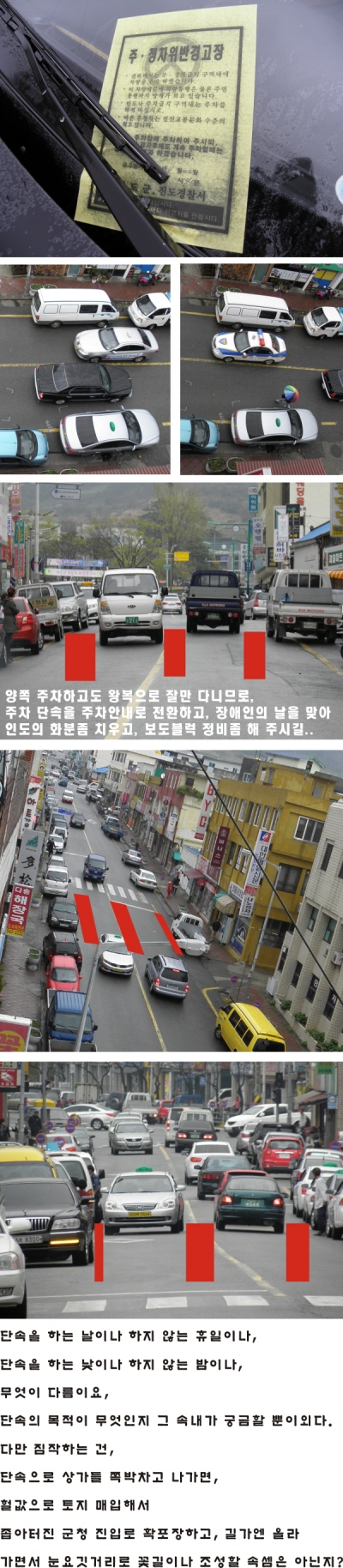 고군면 오일시 오일시장 풍경 첨부#2