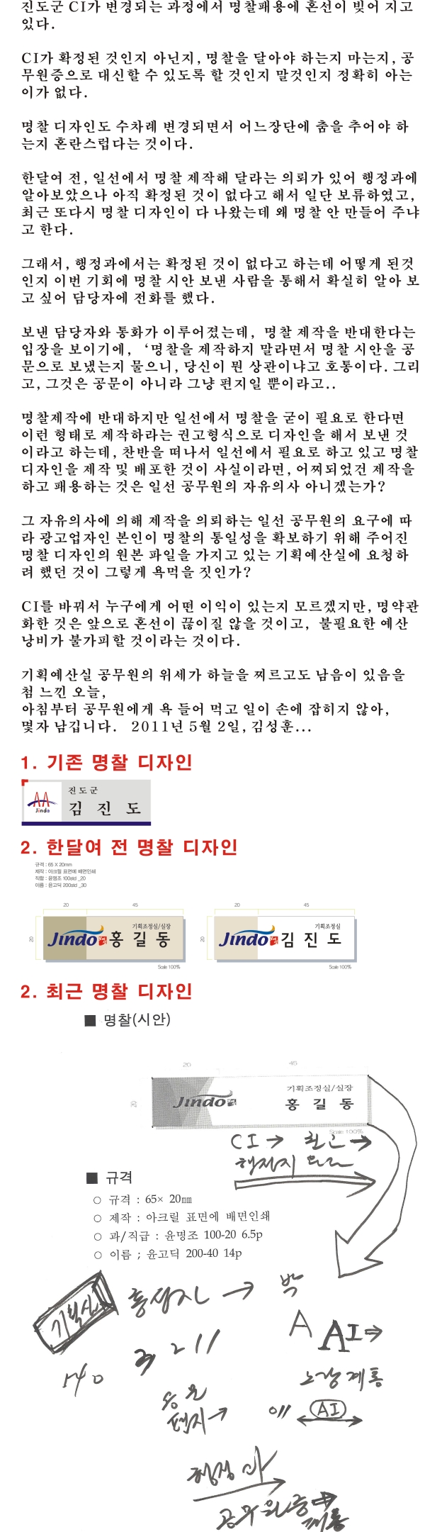 고군면 오일시 오일시장 풍경 첨부#3