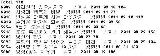 2009 동석산 첨부#3