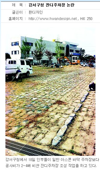 2009 동석산 첨부#5