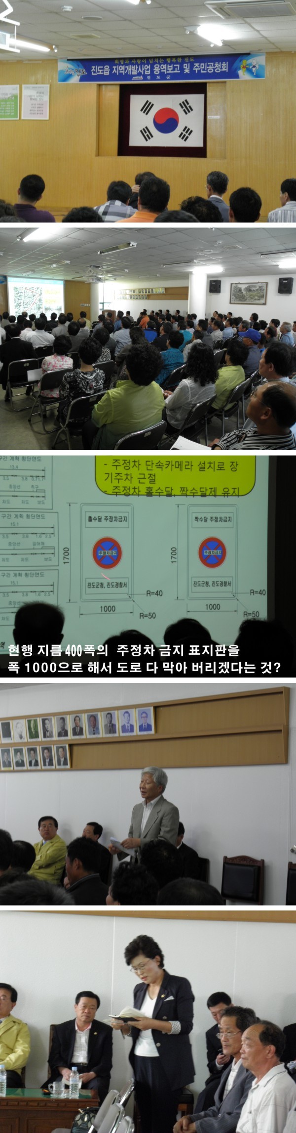 자료사진 첨부#3