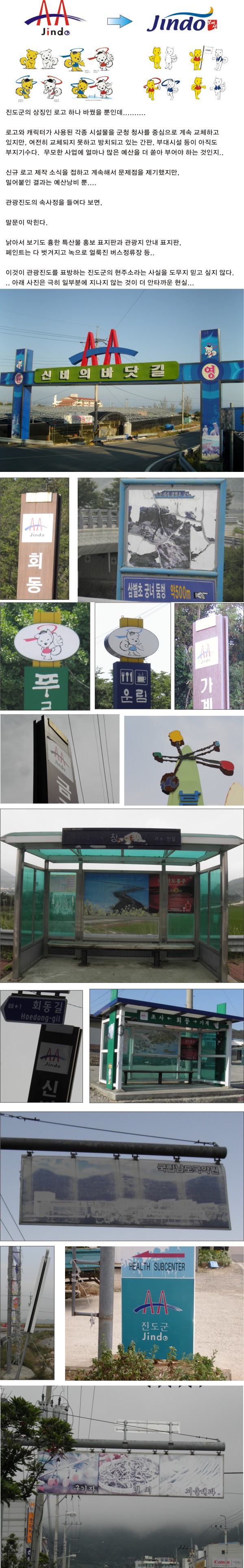 자료사진 첨부#5