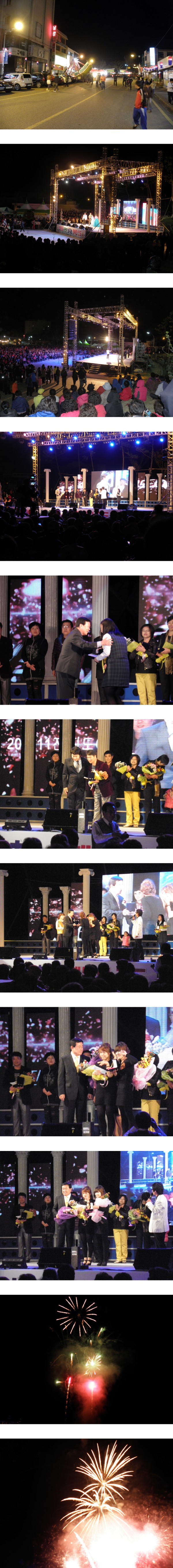 2011진도아리랑축제전야제 이미지