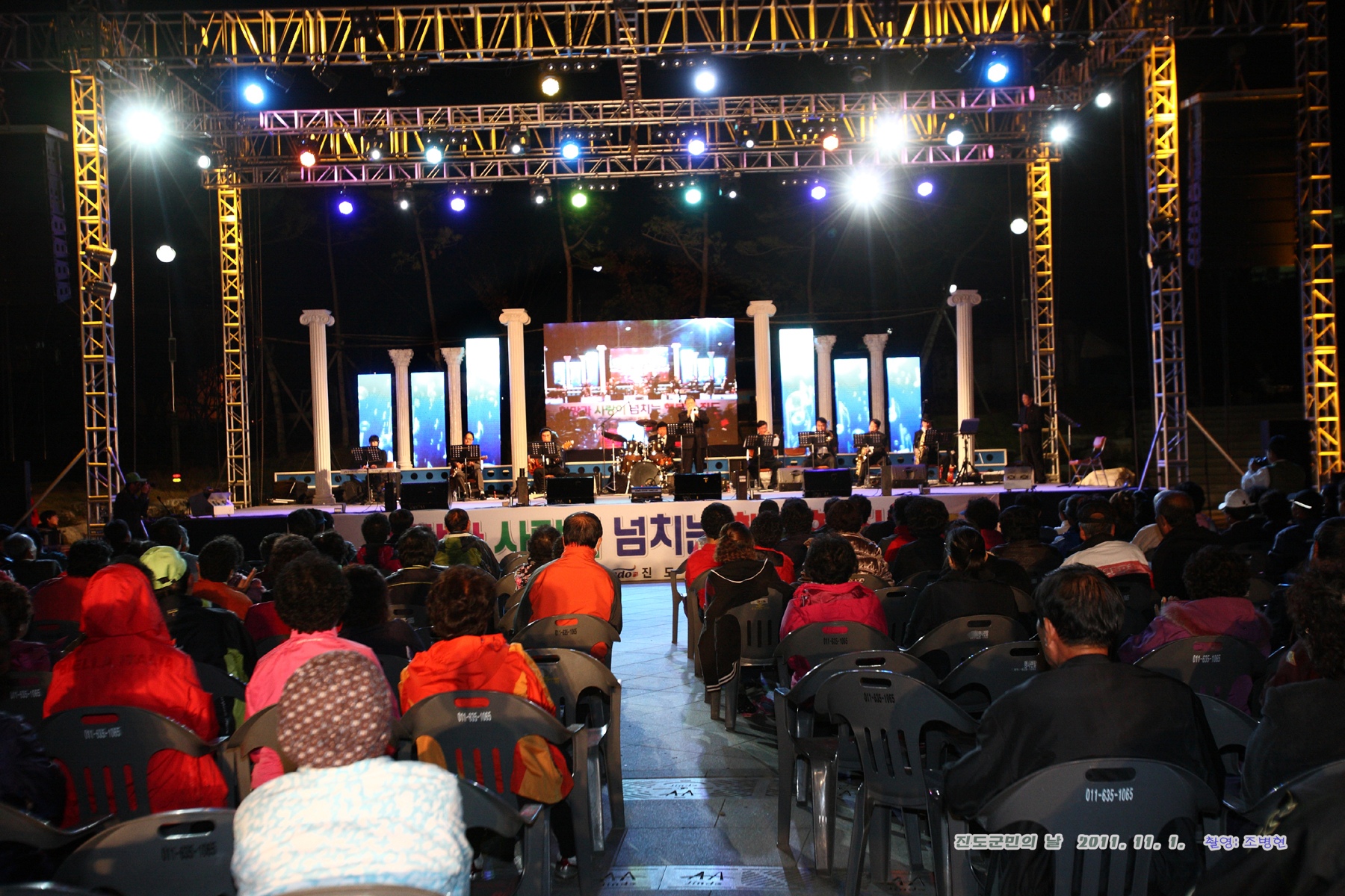 향우음악회3 이미지