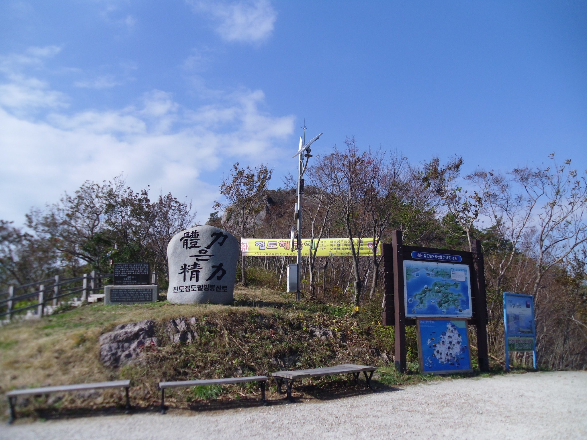 2012년 해맞이 현수막 첨부#4