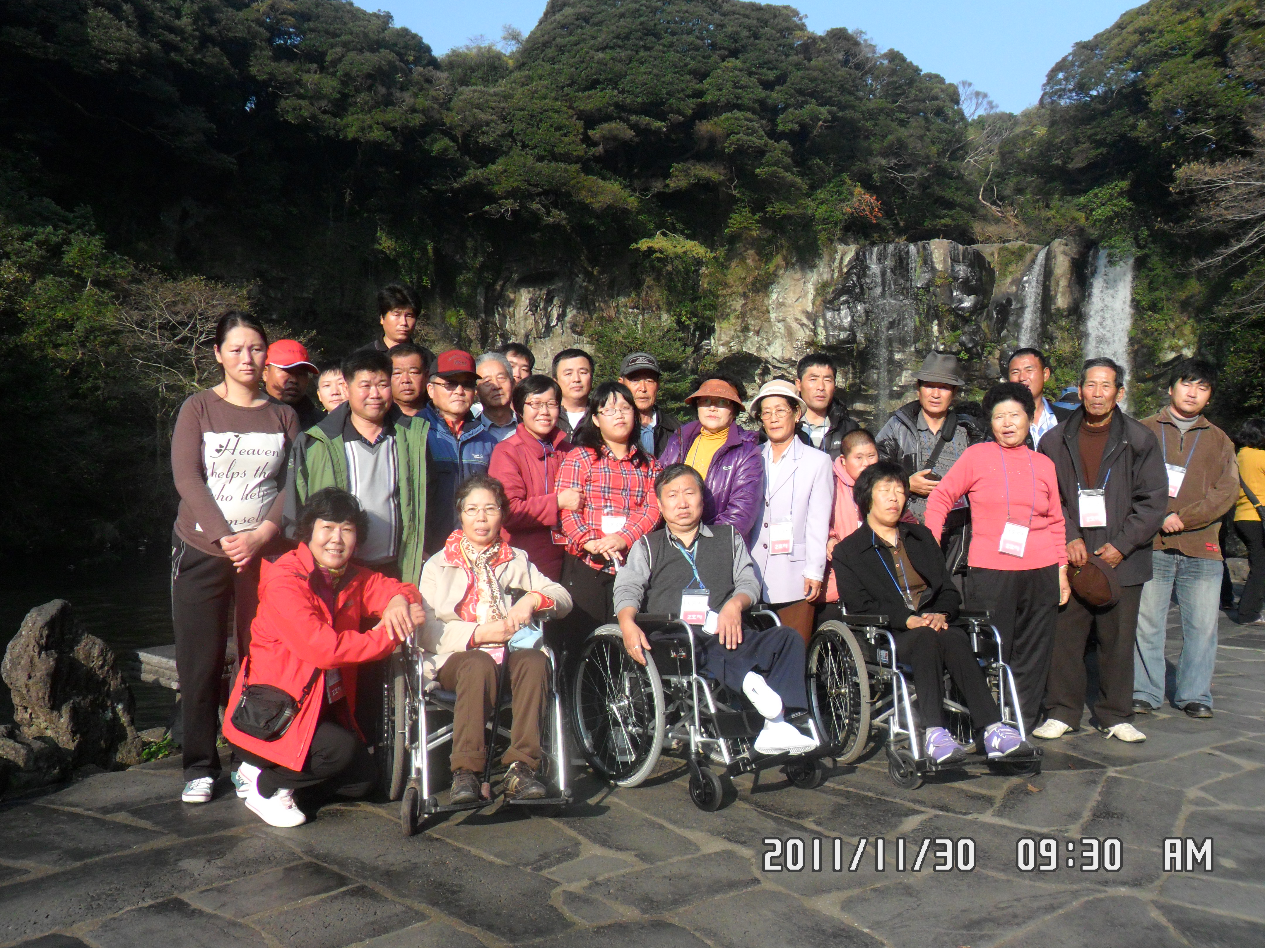 진도 지체장애인 돌봄여행(제주도) 이미지