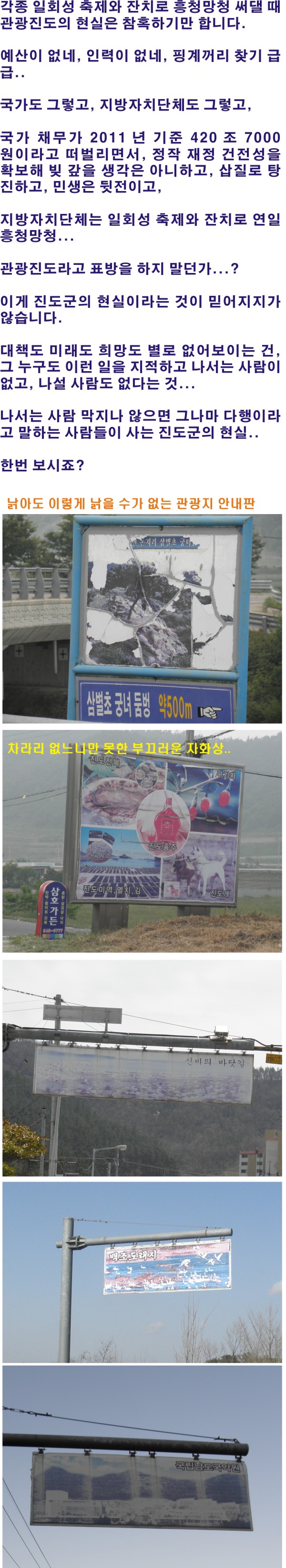 주차딱지 첨부#3