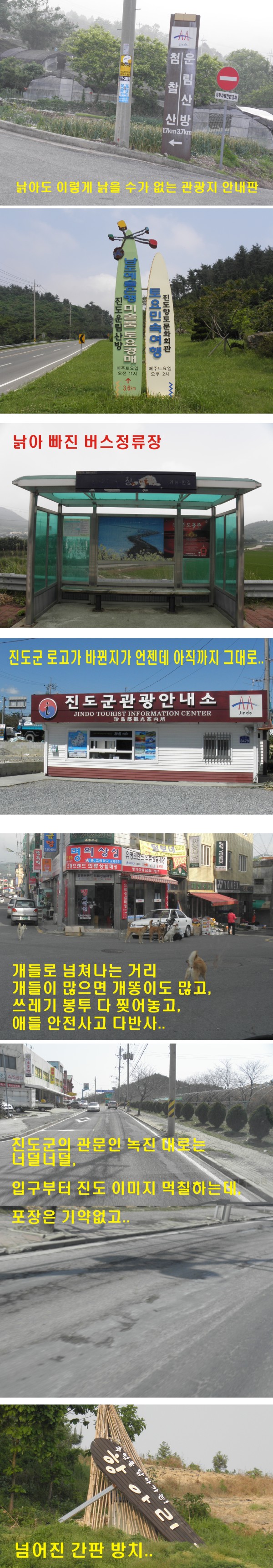 주차딱지 첨부#4