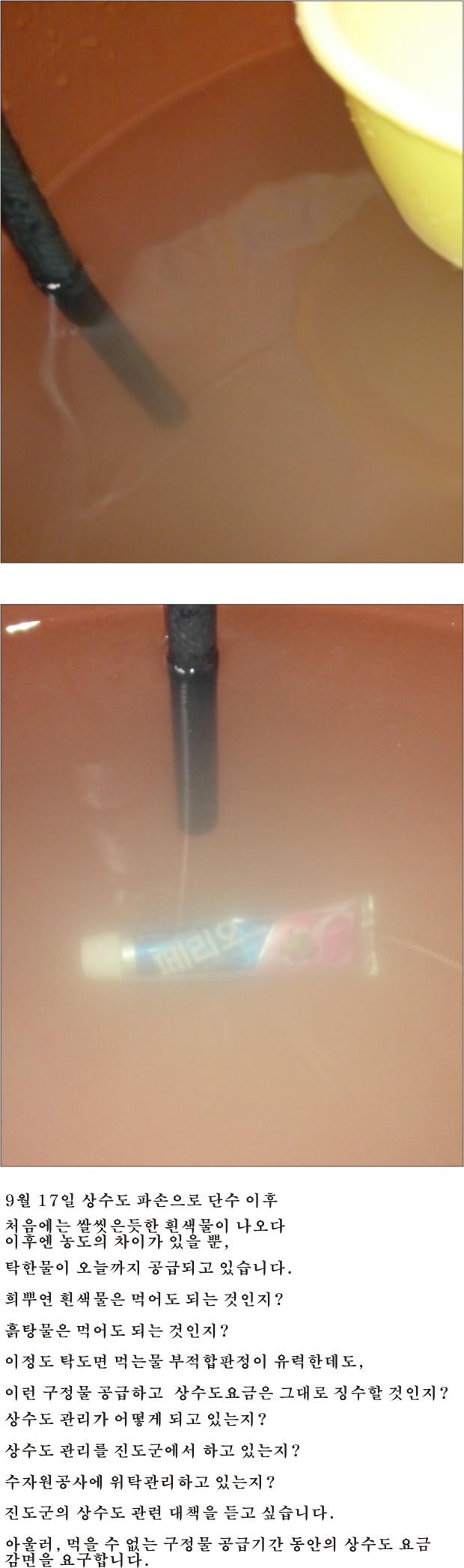 만길-금갑간 도로 개통식 첨부#5