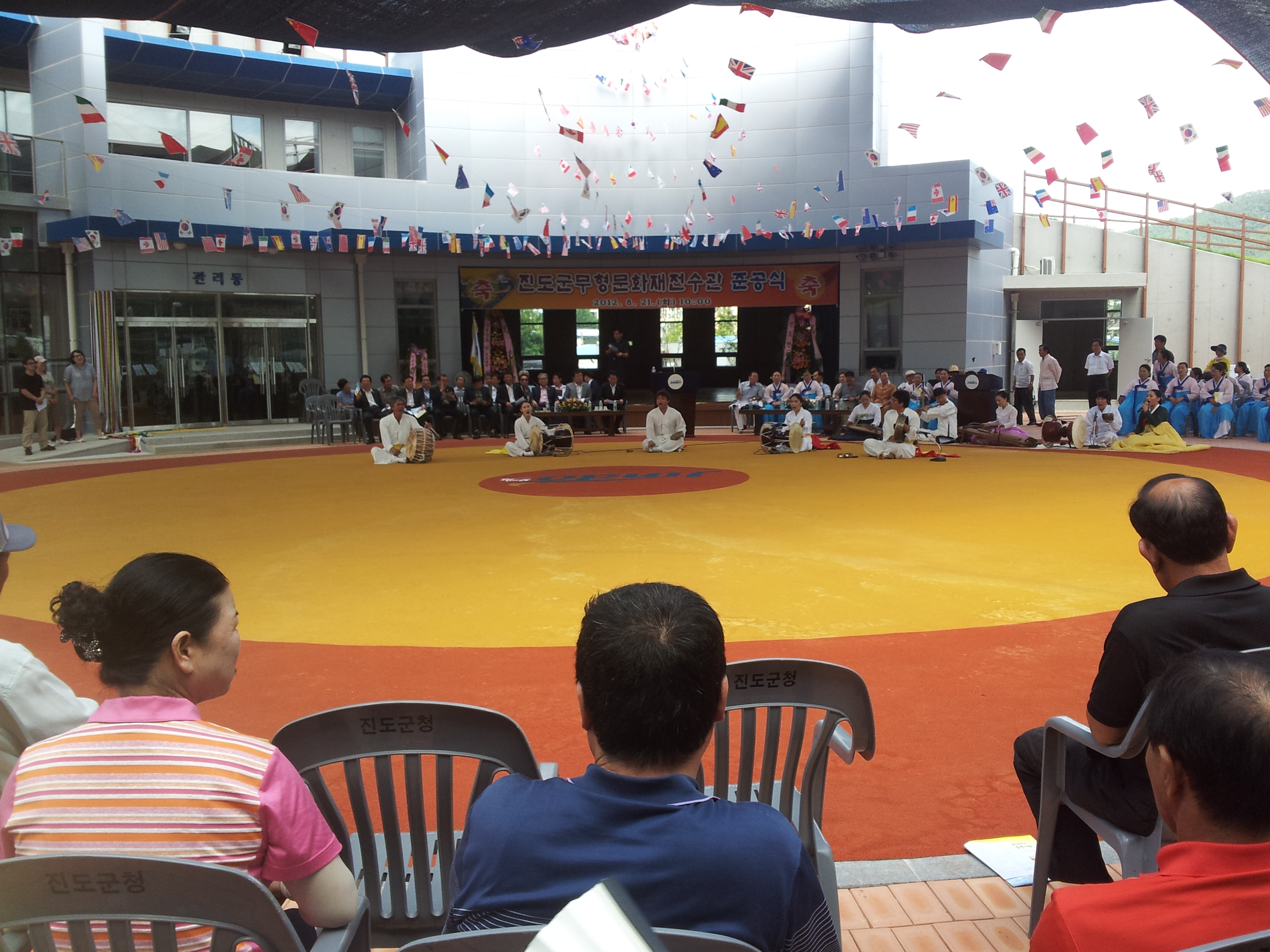 진도군 무형문화재 전수관 준공 첨부#2