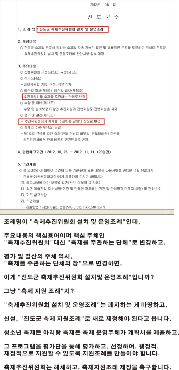 2012 의신면 어르신 위안 잔치 성료 첨부#3