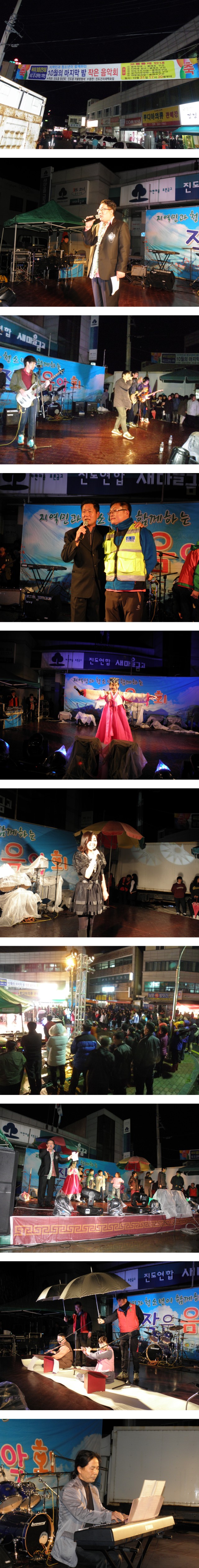 2012 의신면 어르신 위안 잔치 성료 첨부#6