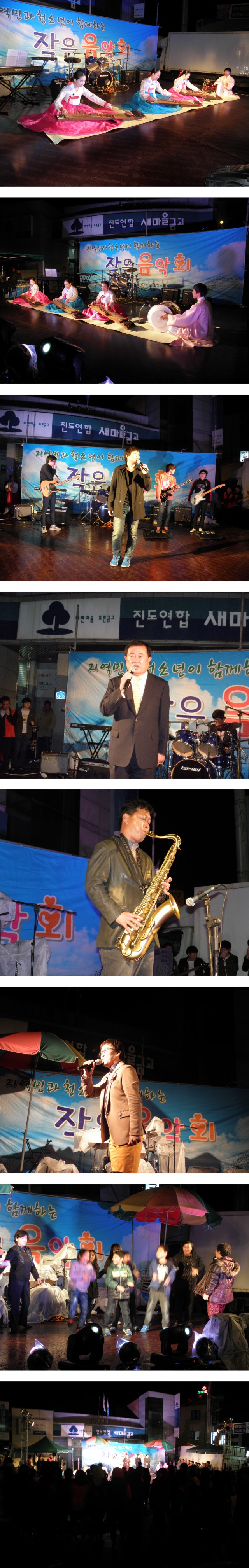 2012 의신면 어르신 위안 잔치 성료 첨부#7