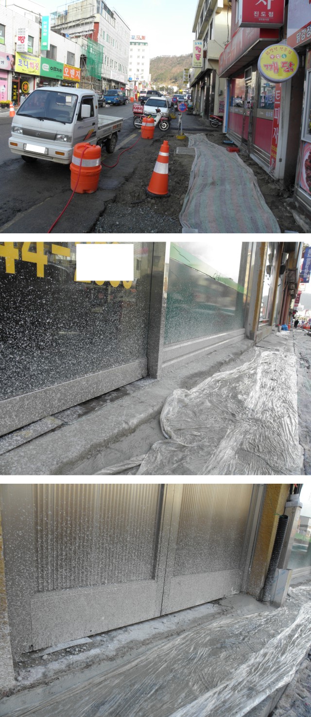 제1회 진도군이장단협의회 한마음대회 첨부#4