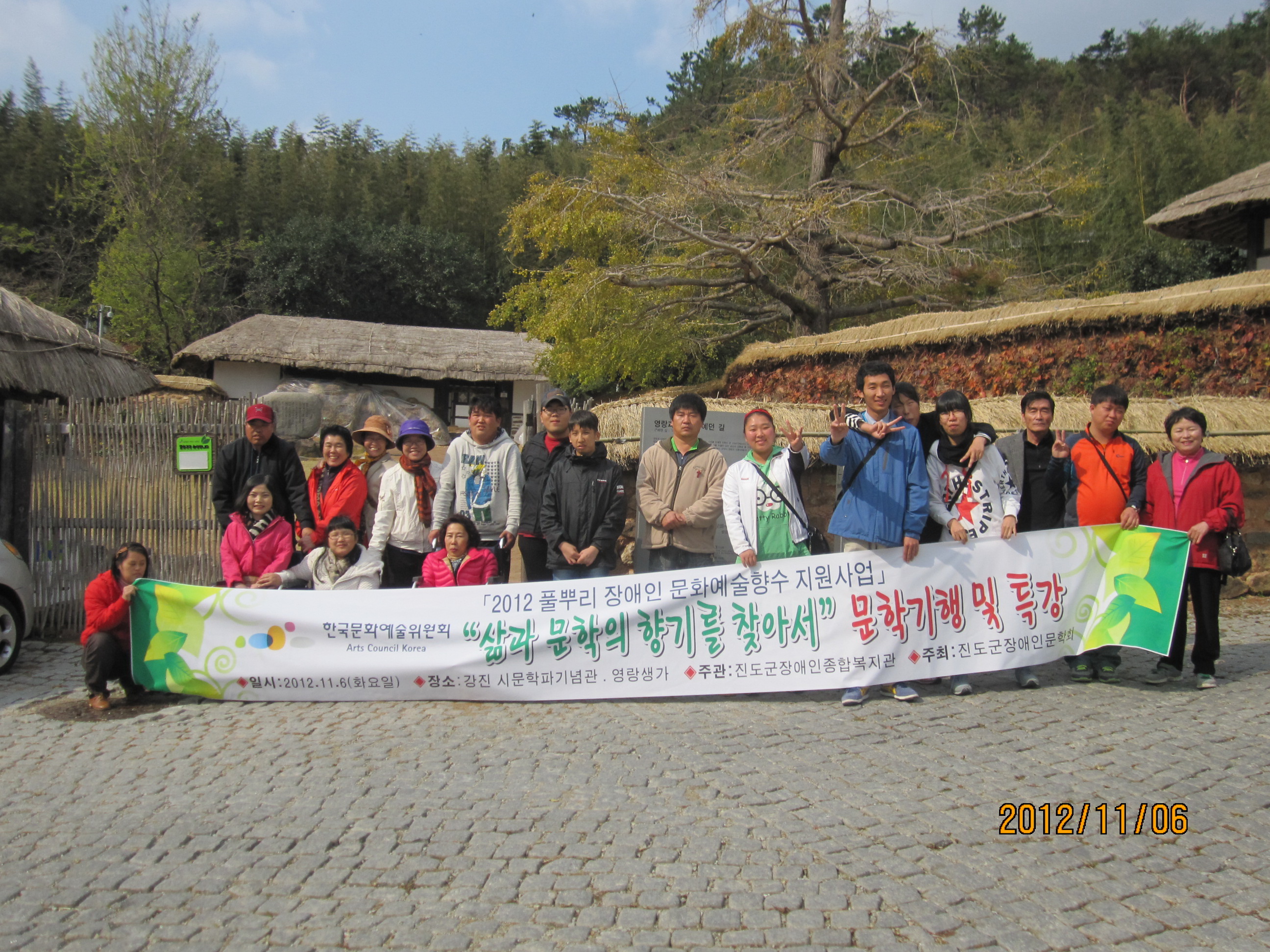 진도군장애인종합복지관 또 일냈다 !! 첨부#3