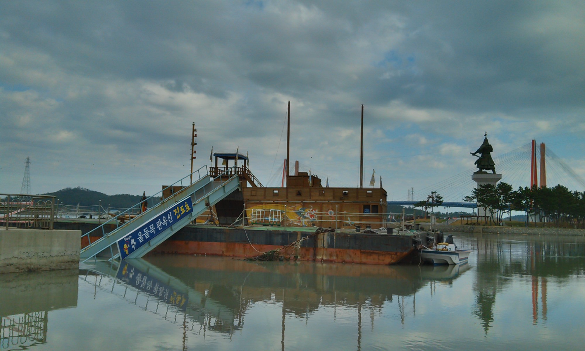 안전불감증! 이미지