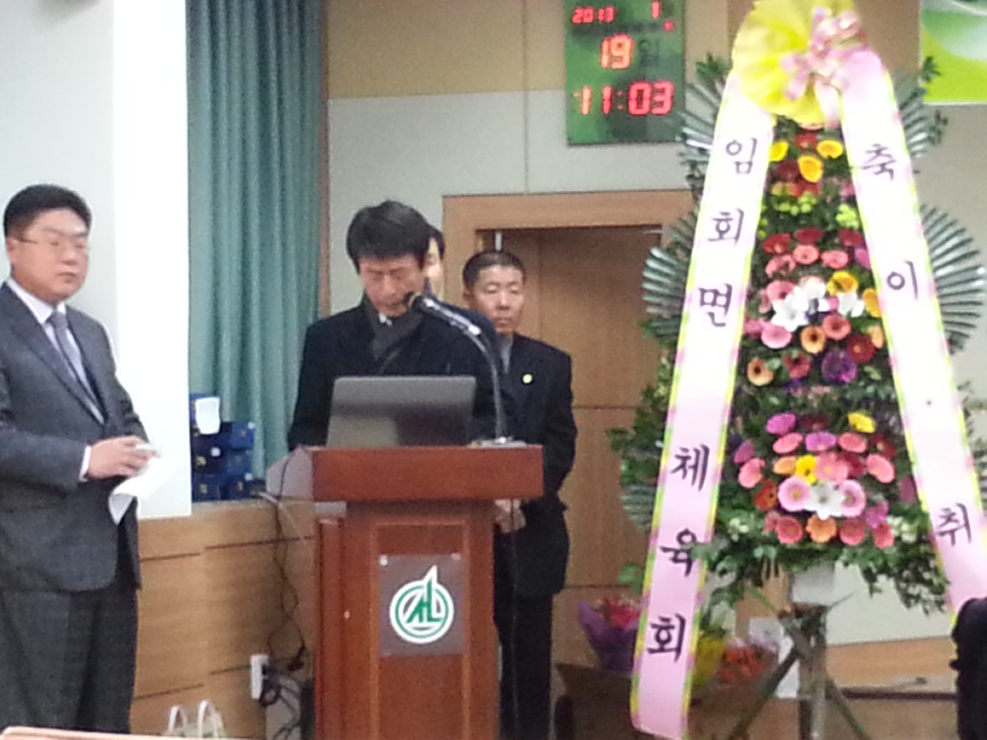 임회선진회 이.취임식 첨부#3
