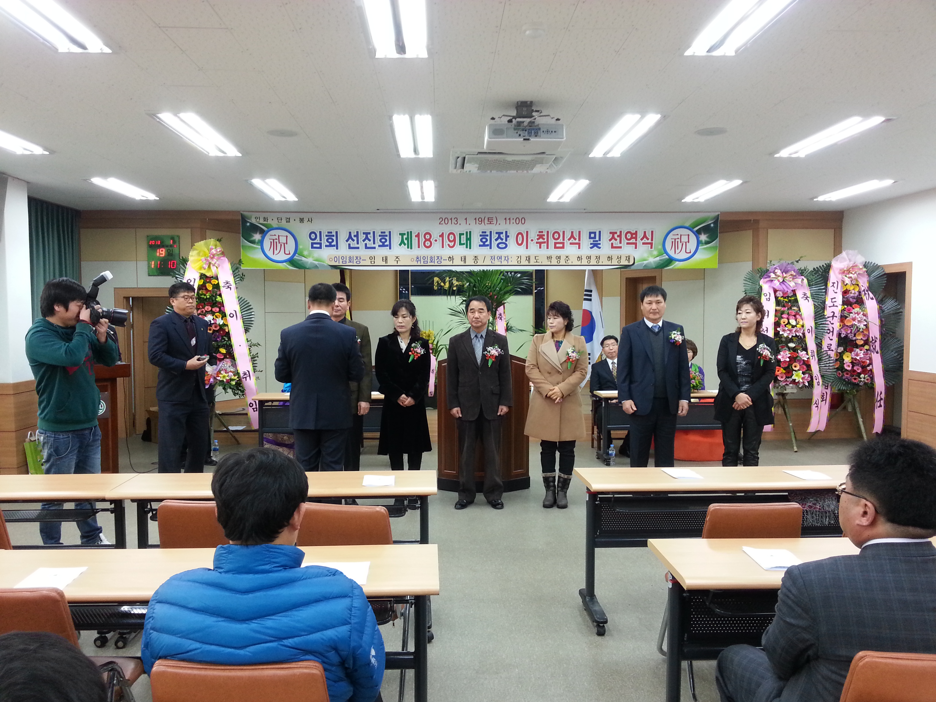 임회선진회 이.취임식 첨부#4