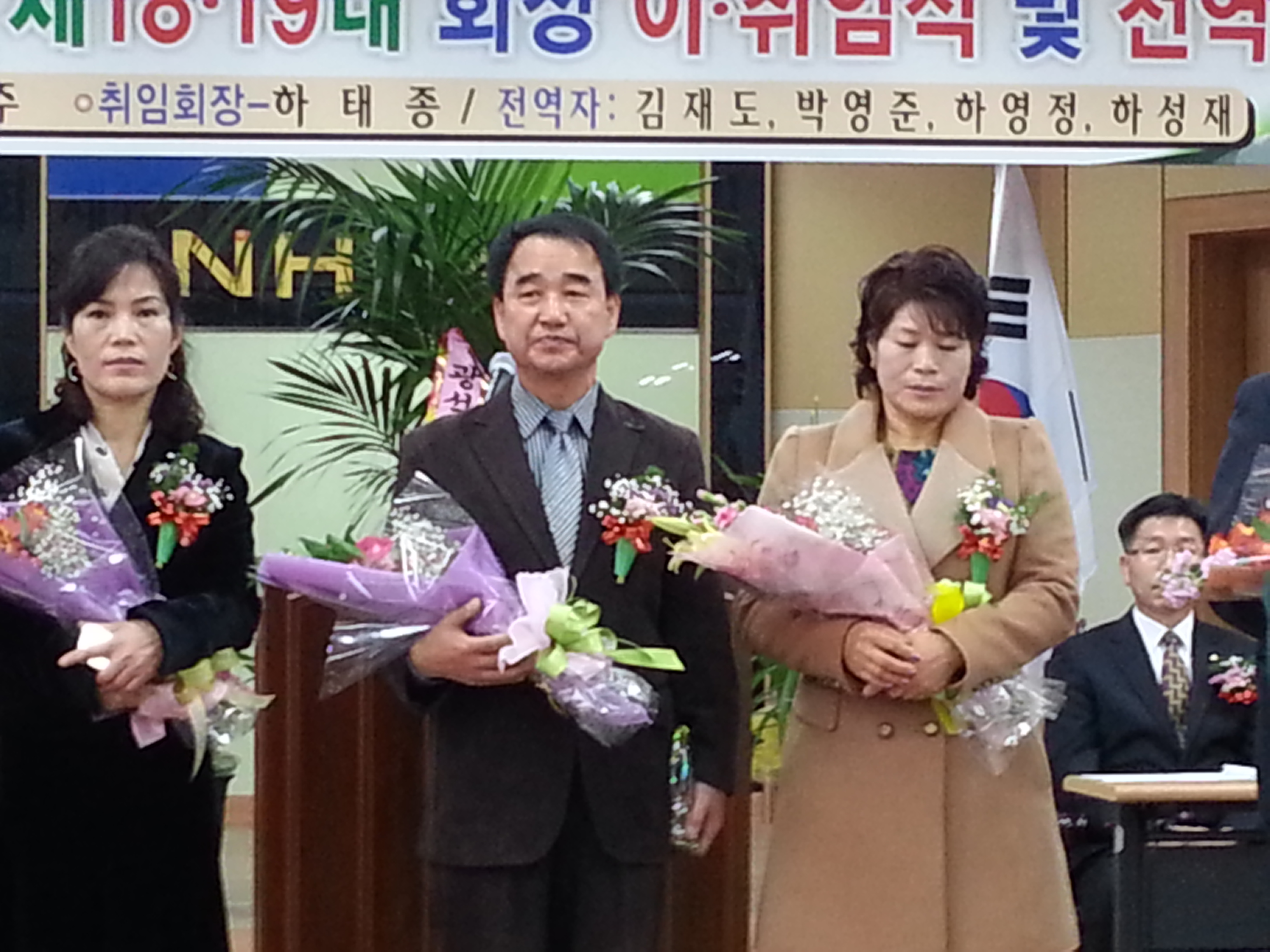 임회선진회 이.취임식 첨부#5