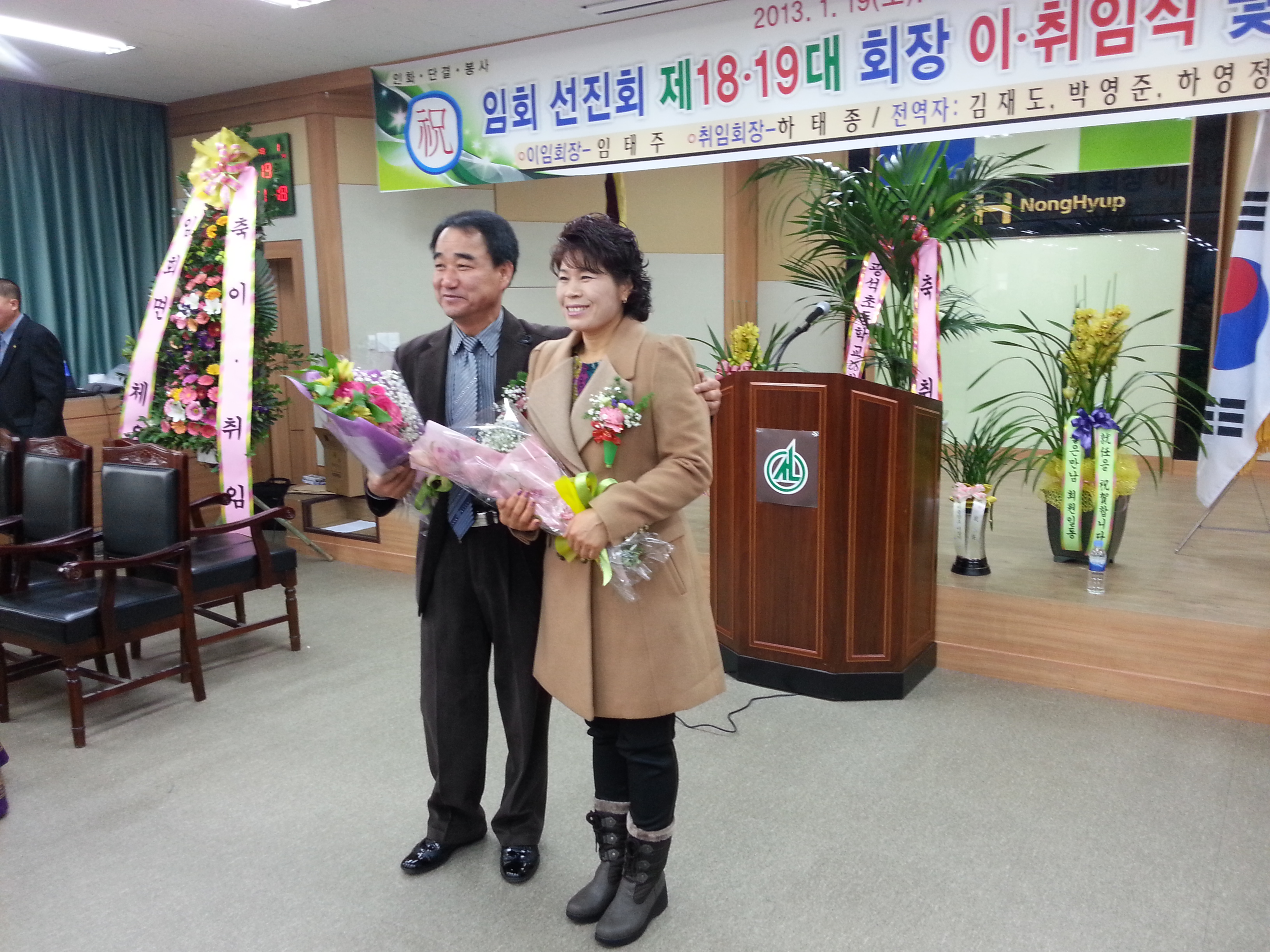 선진회 이.취임식 첨부#6