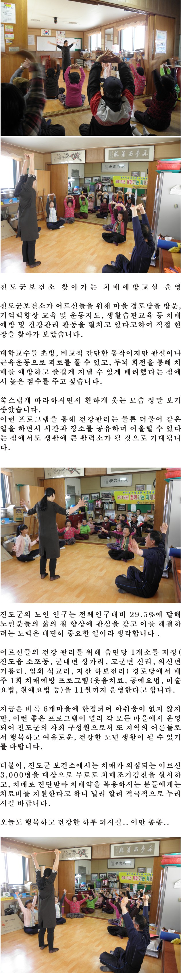 녹색디자인시범거리 첨부#3