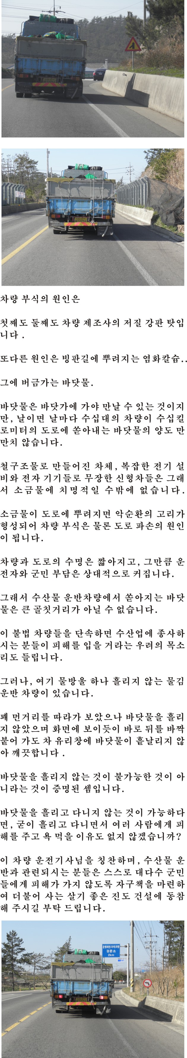 녹색디자인시범거리 첨부#7
