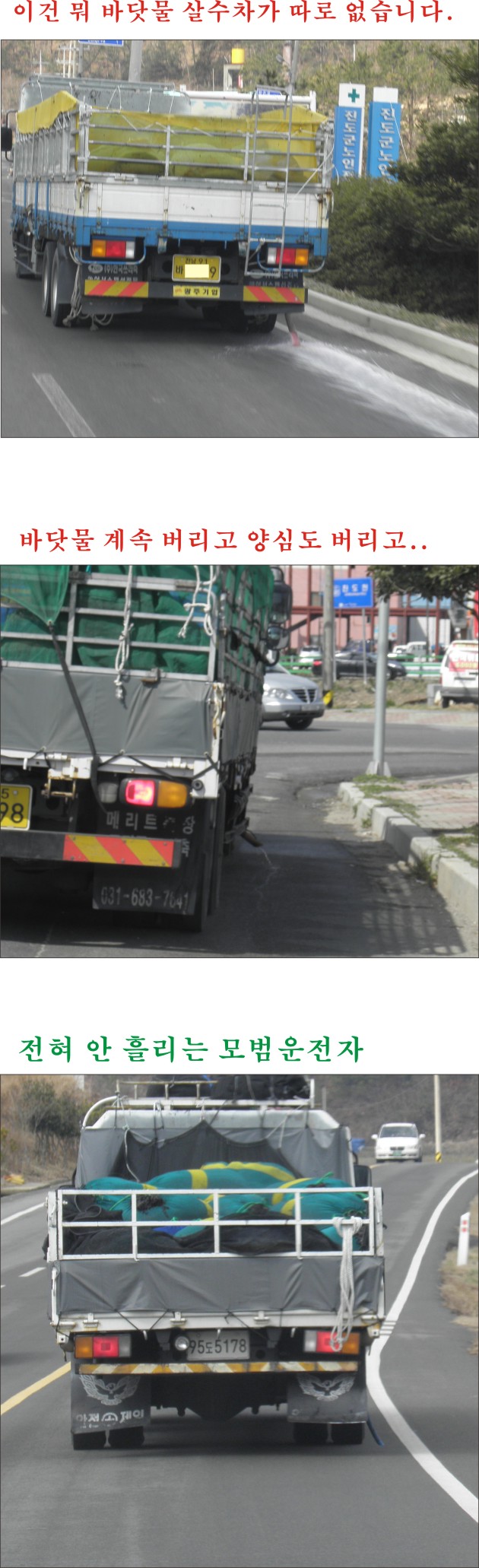 녹색디자인시범거리 첨부#8