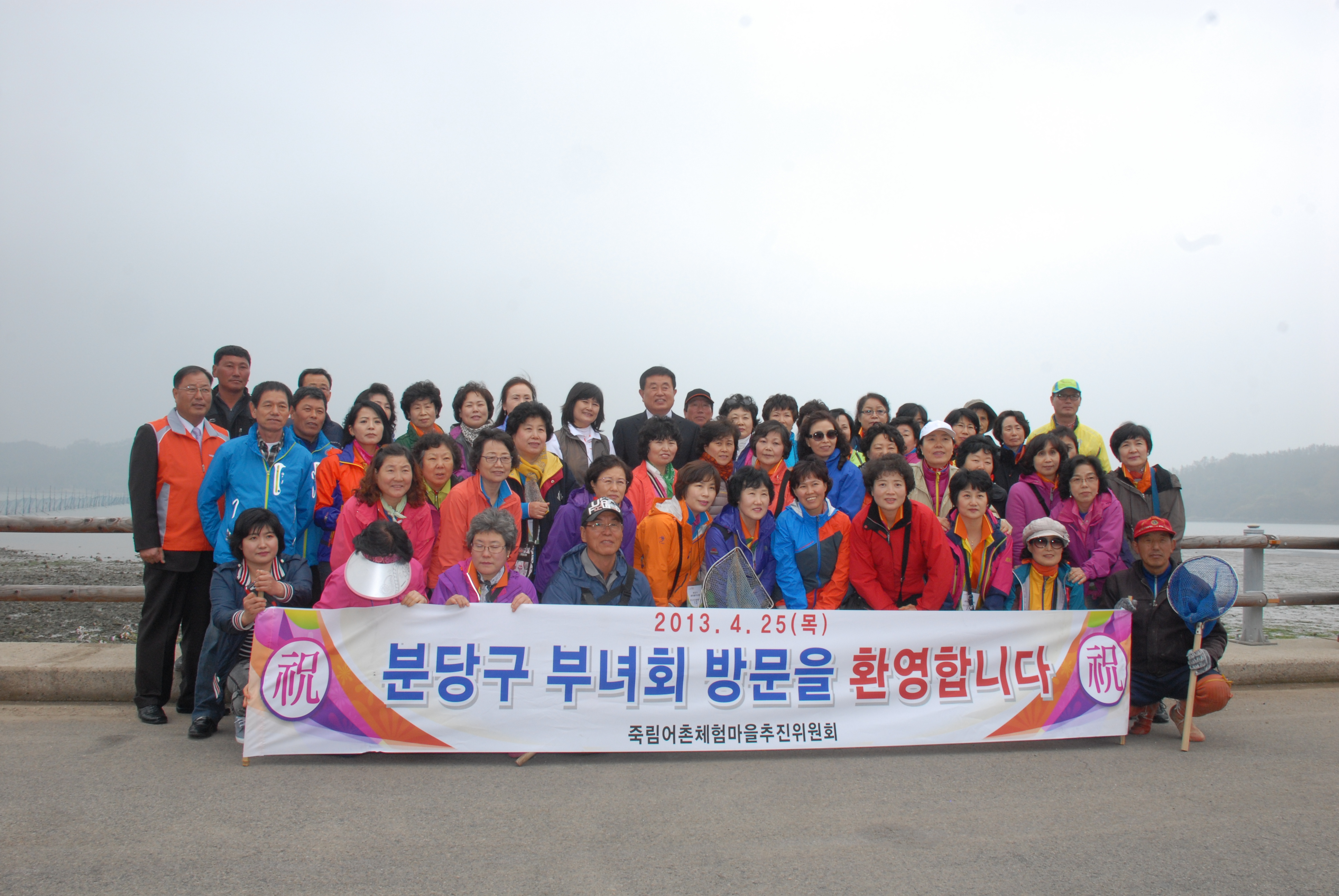 죽림 자매 결연 첨부#2