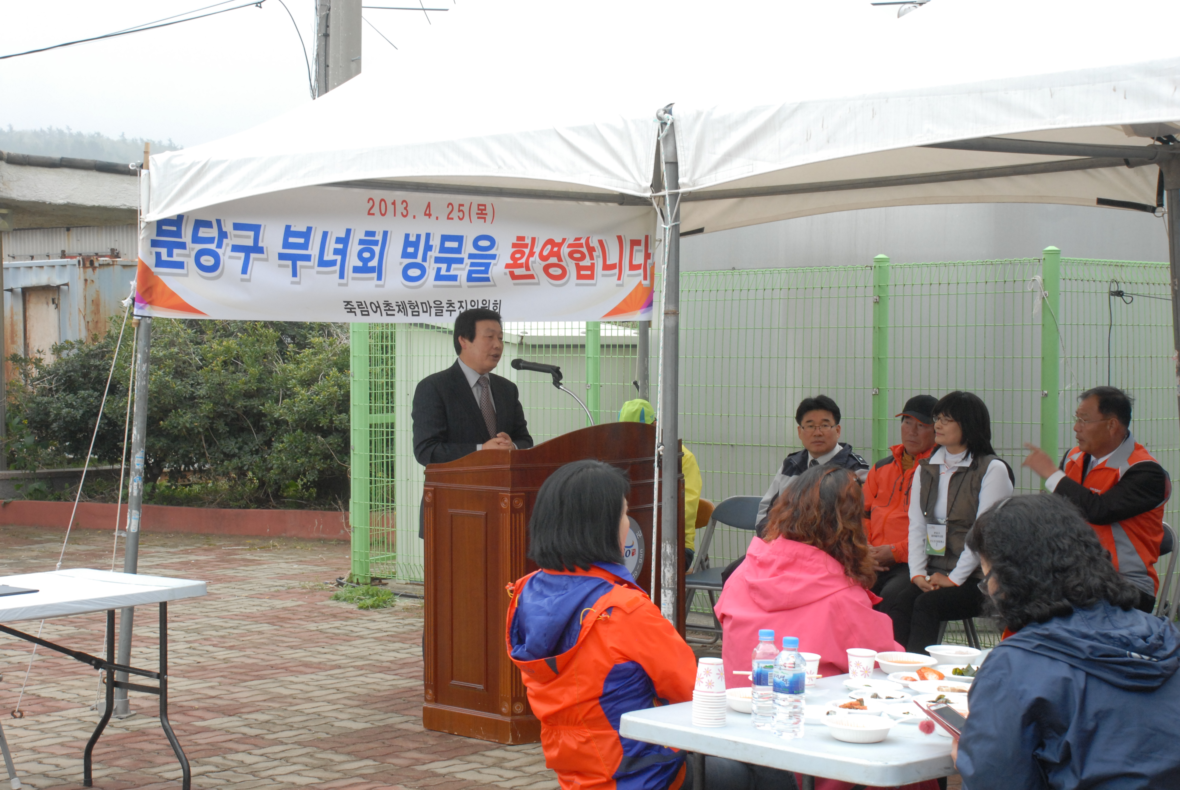 죽림 자매 결연 첨부#3