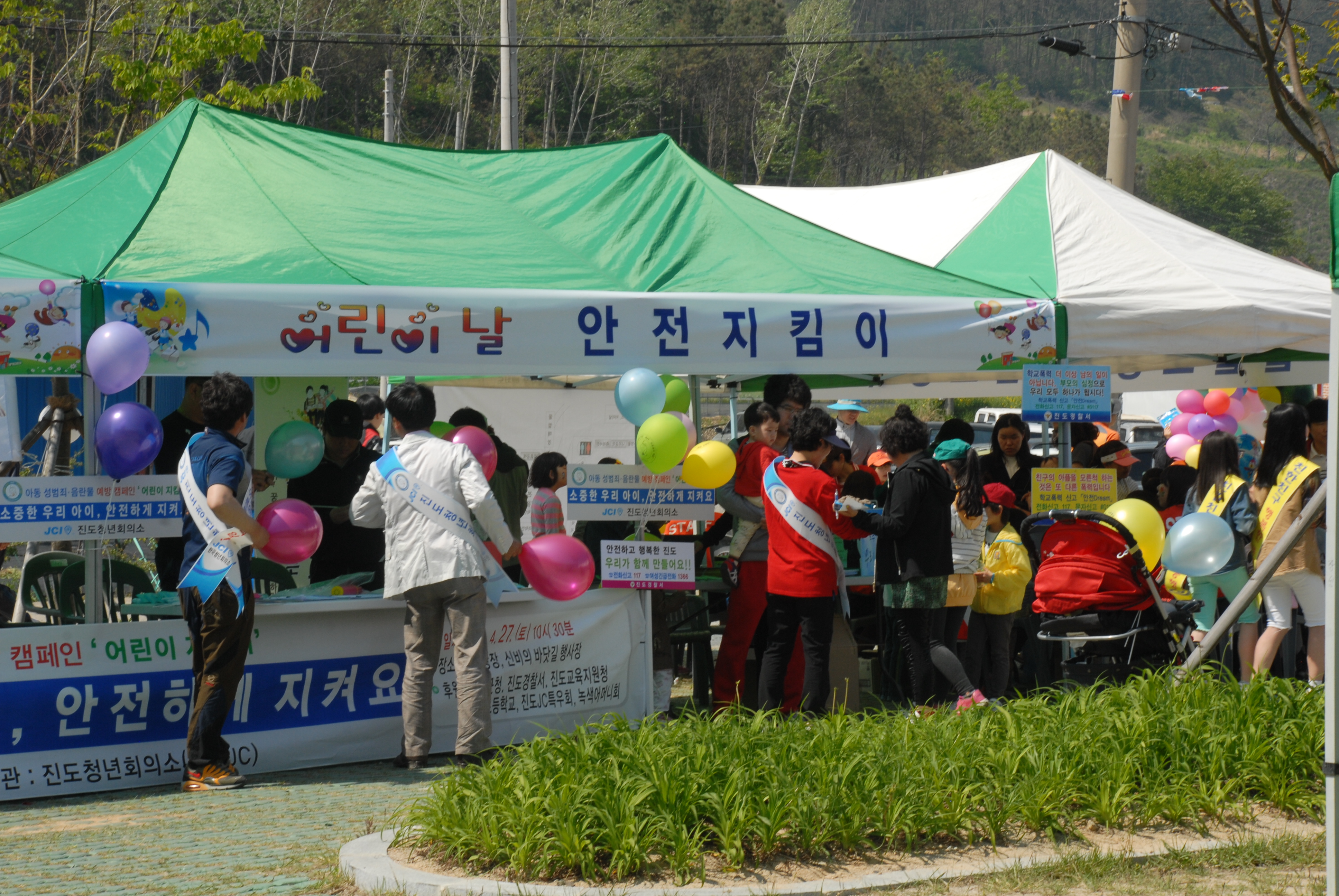 어린이날 이미지