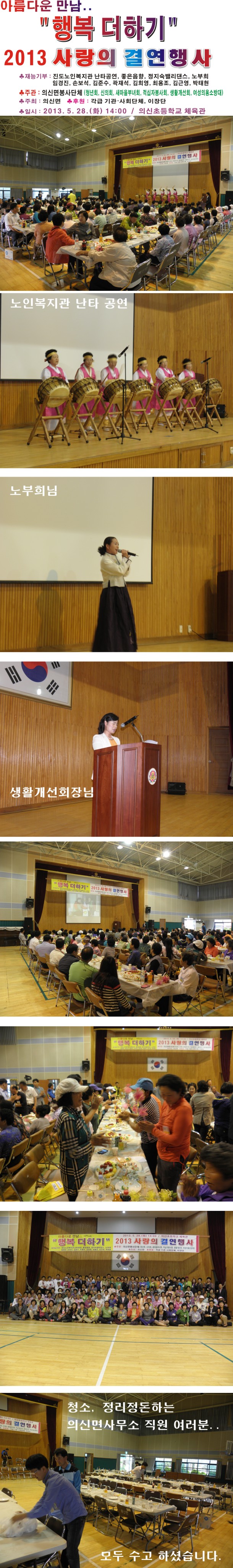 진도군 도로 첨부#4