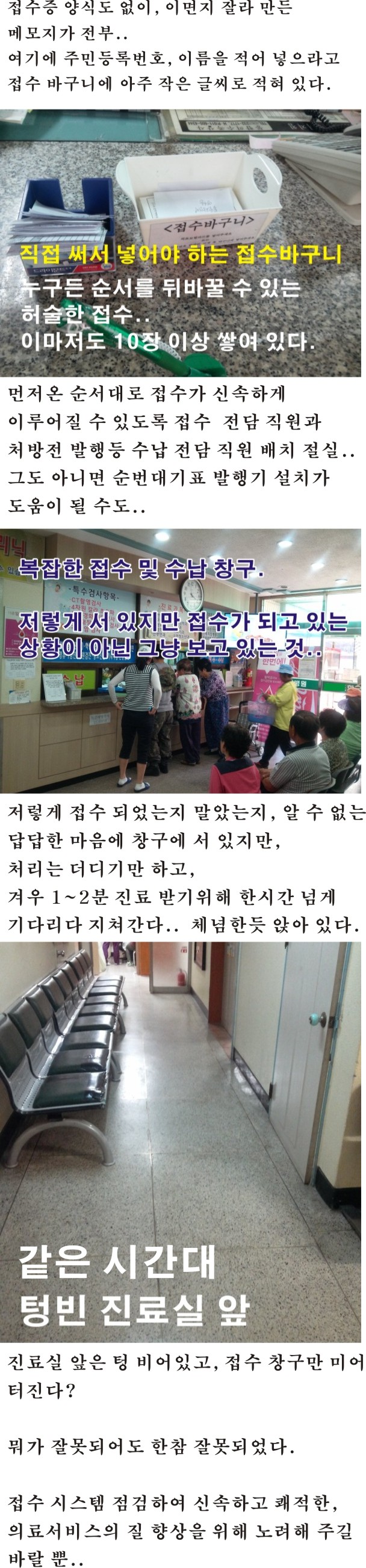 진도군 도로 첨부#5