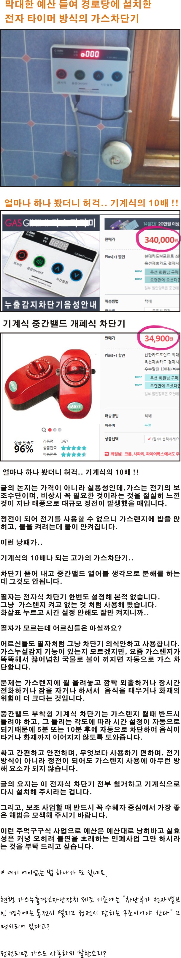 진도군이모저모 첨부#5