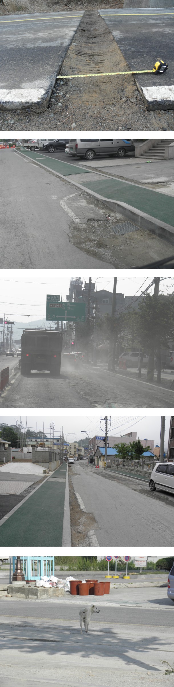 진도읍 이모저모 첨부#4