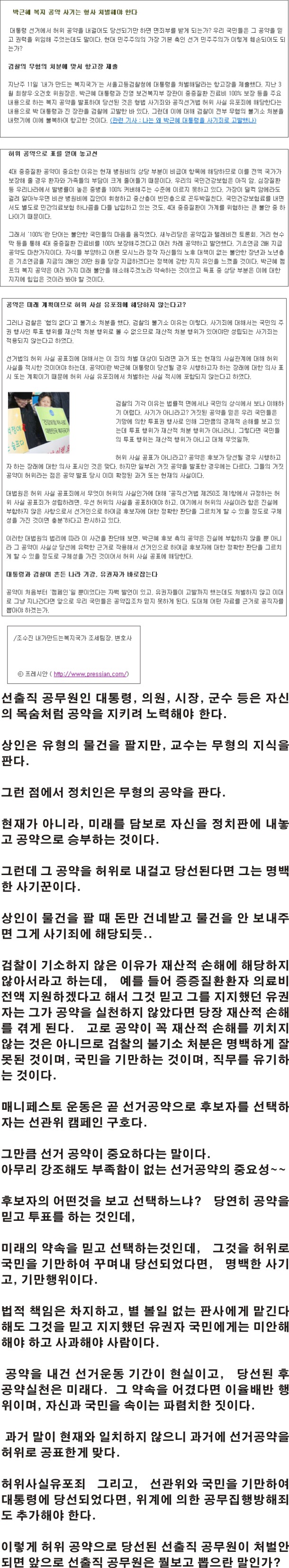 진도읍 이모저모 첨부#6