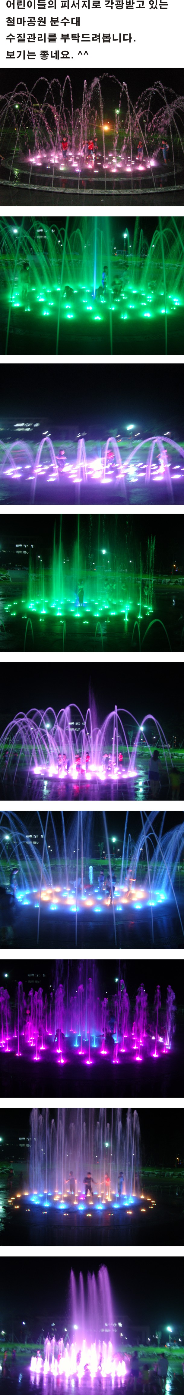 진도군의 오늘 첨부#3