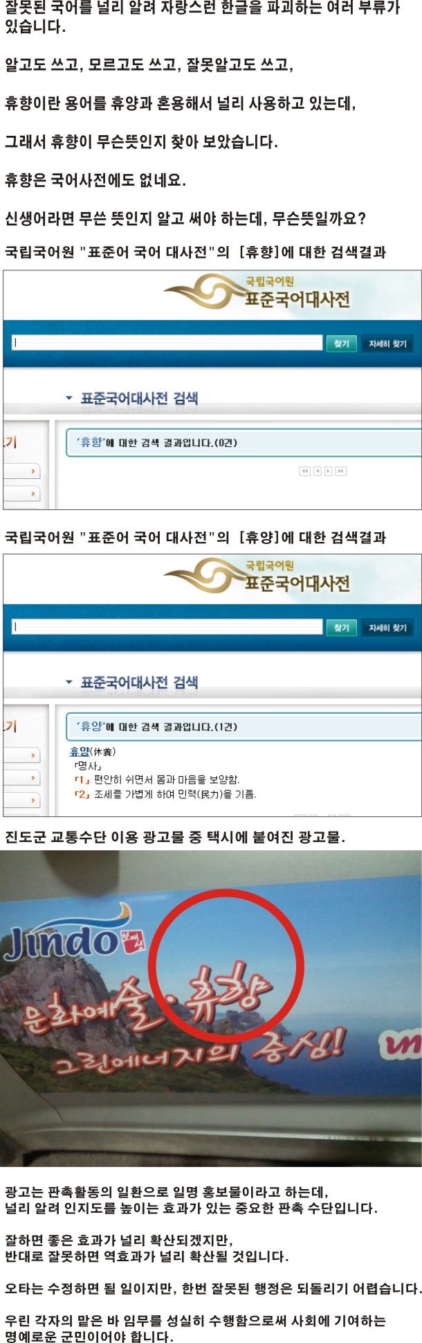 택시광고 이미지