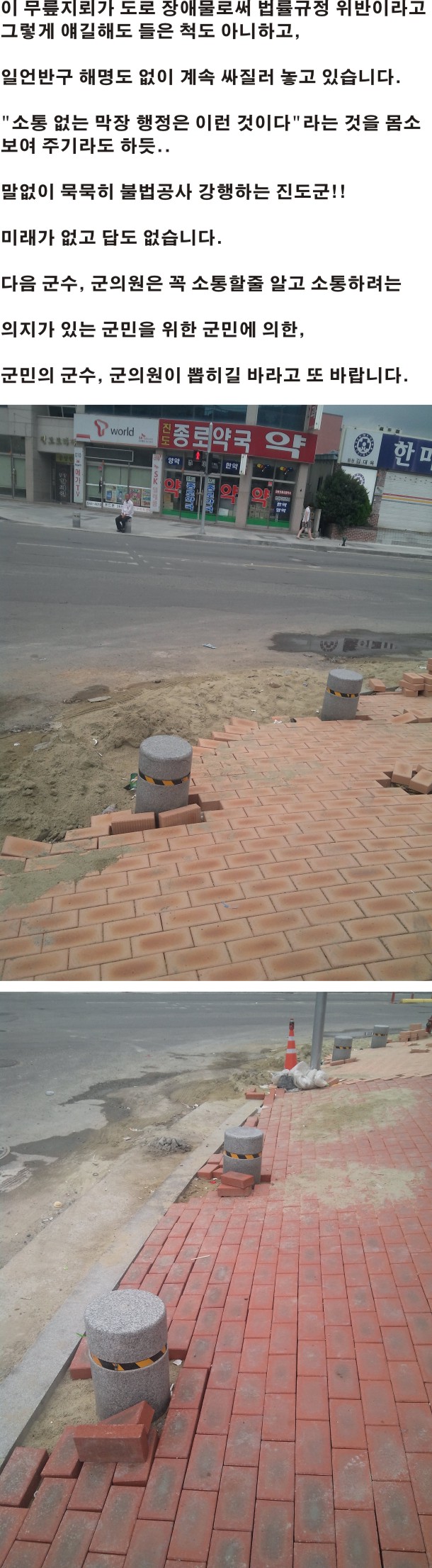 아리랑거리 이미지