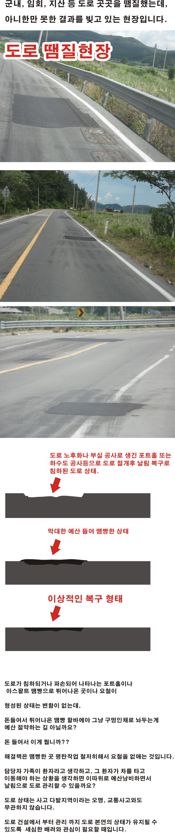 진도타워 첨부#2