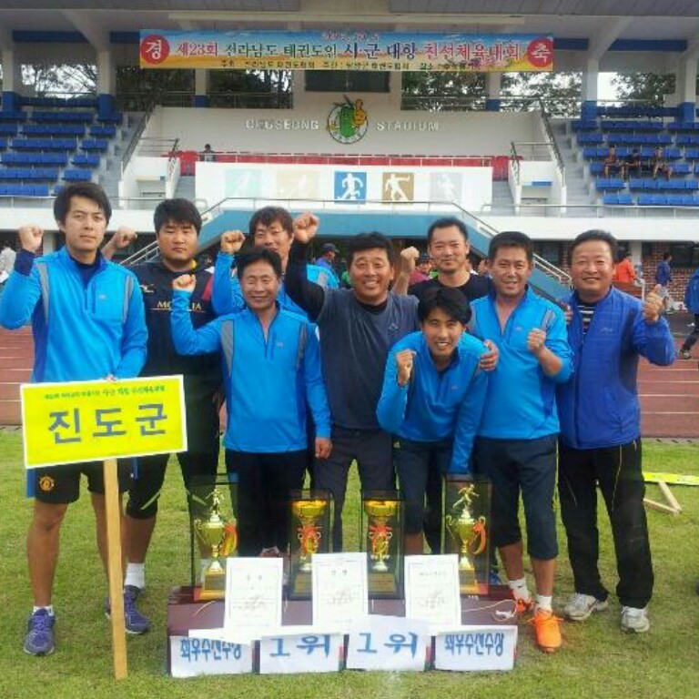 진도군 종합우승 이미지