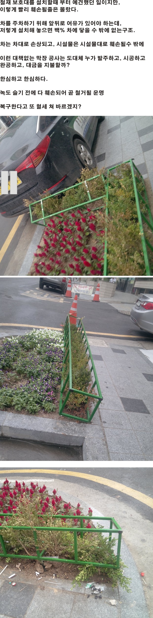 진도군 이모저모 첨부#2