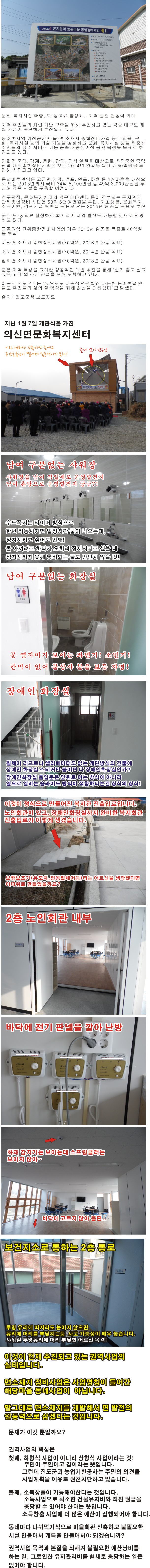 권역사업현장 이미지