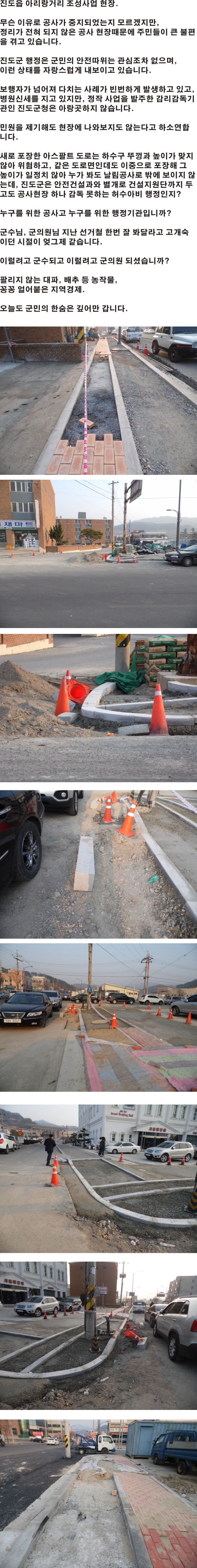 바닷물 살수차 첨부#3