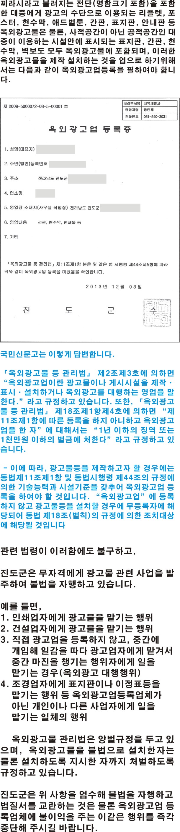 바닷물 살수차 첨부#4